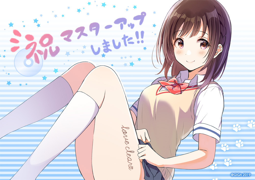Love Clear page 4 full