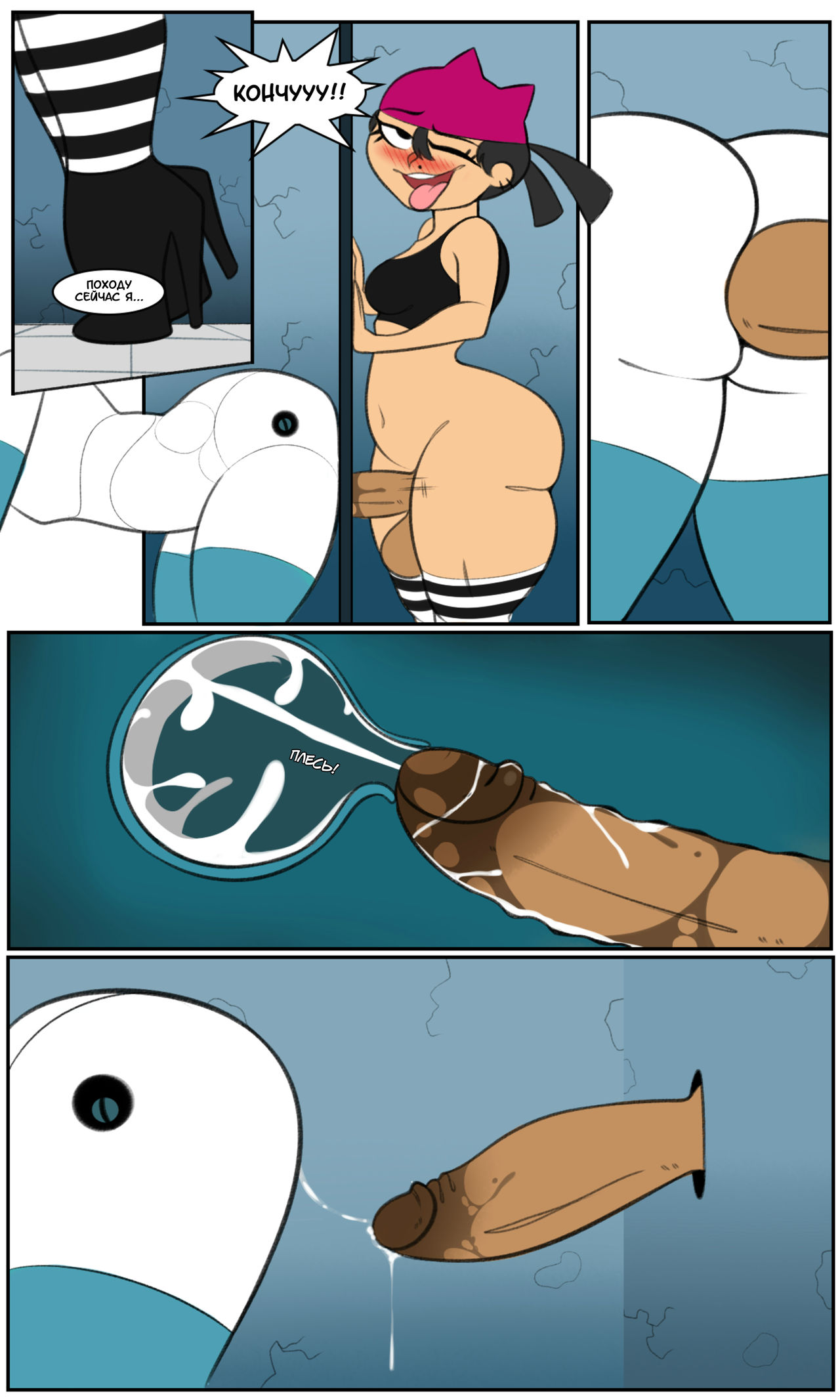XJ9 and the Glory Hole | XJ9 и дырка для забав page 8 full