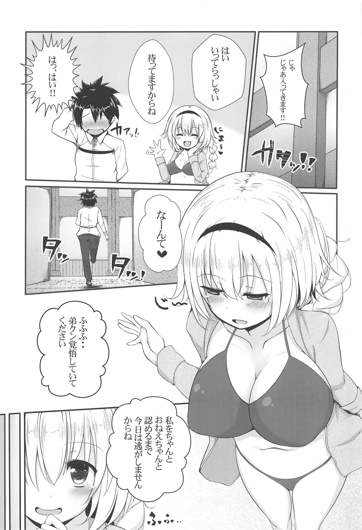 Family Flag XRATED page 5 full