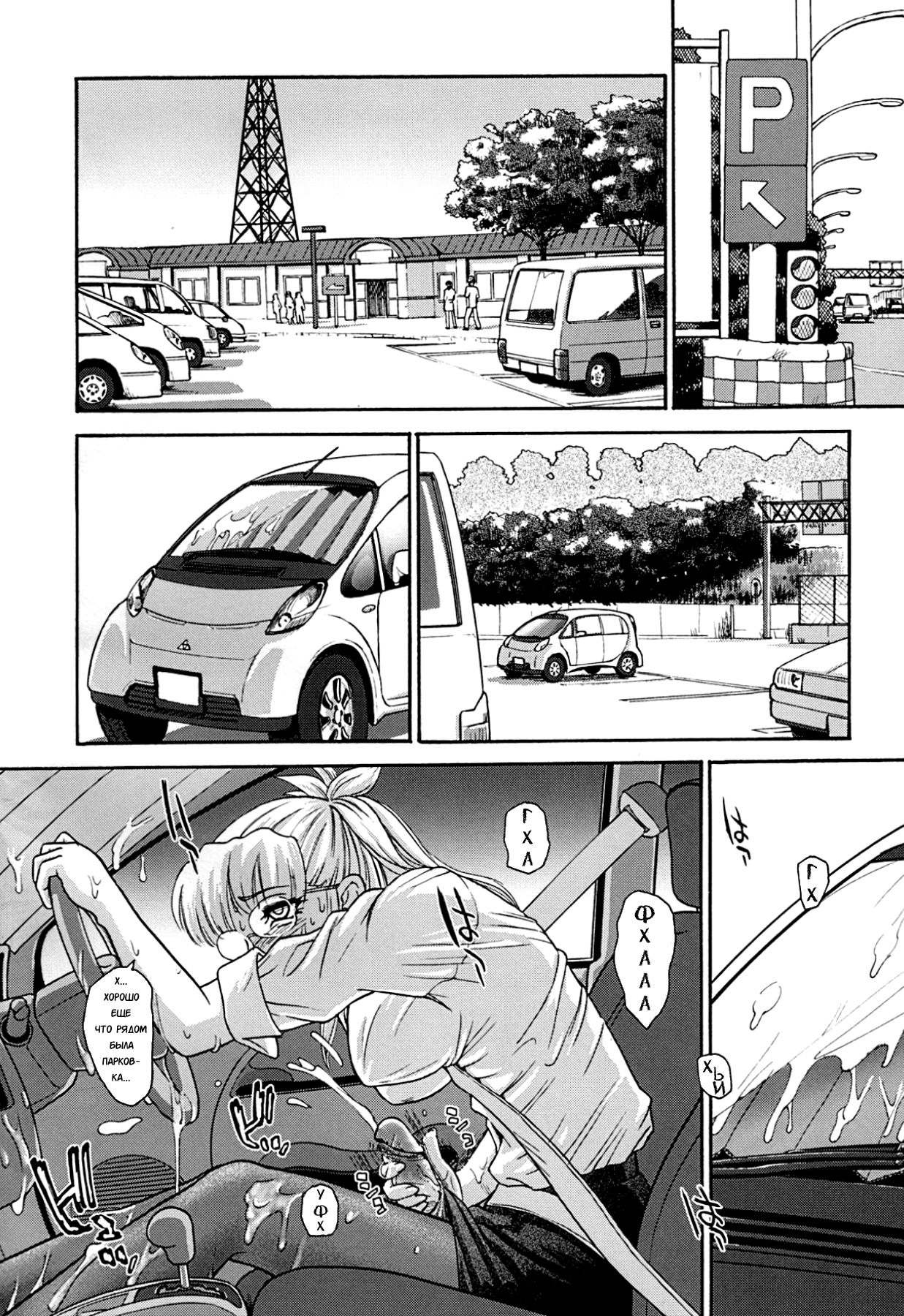 Dulce Report 9 page 4 full