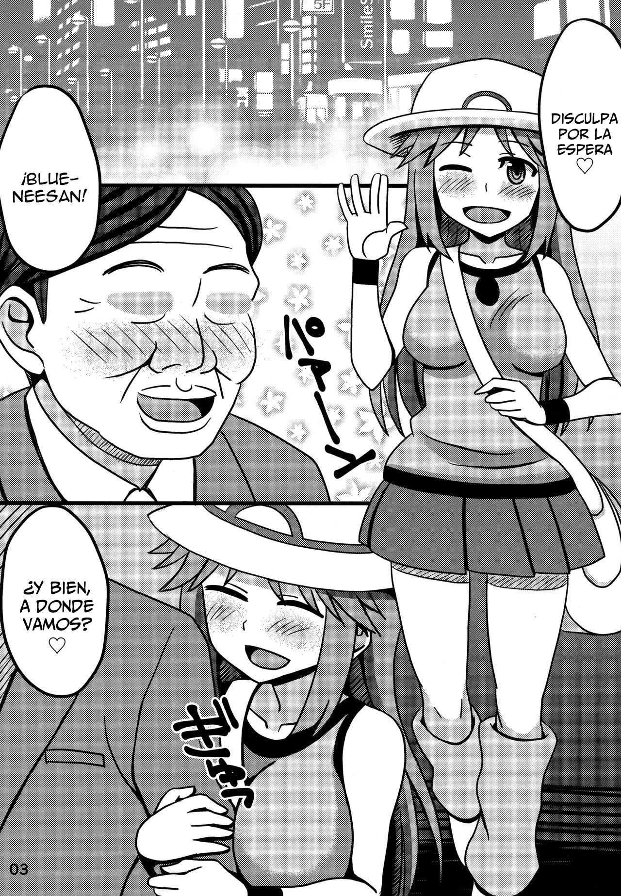 Blue Nee-san to Ichaicha Suru Hon | A Book About Making out with Blue-neesan page 2 full