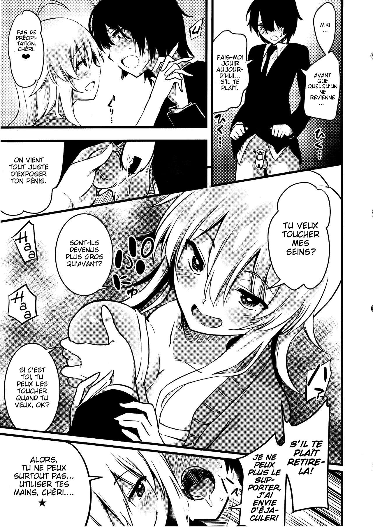 Miki no Honey wa Do-M-san Nano page 4 full
