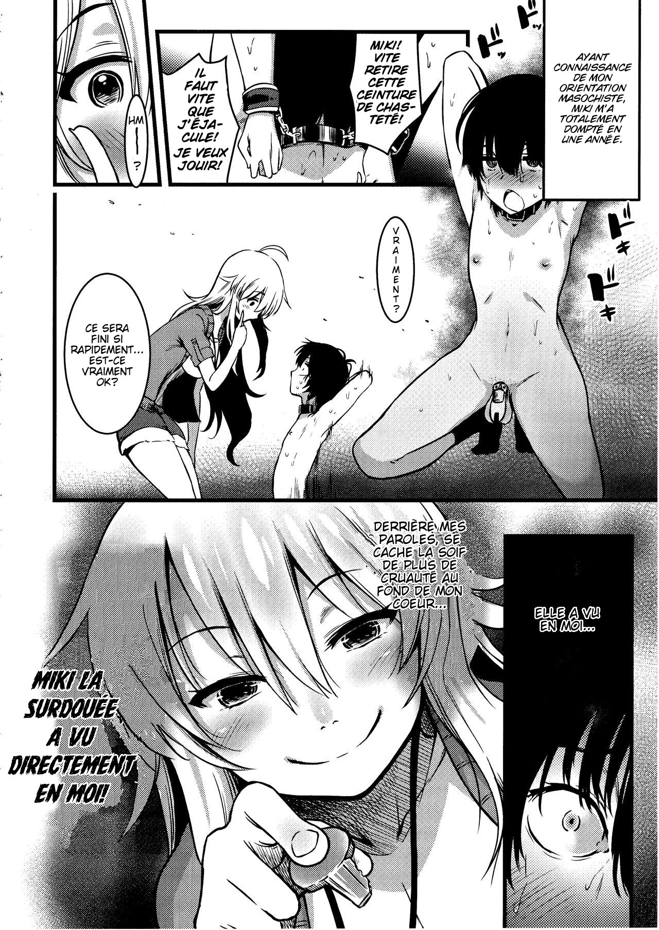 Miki no Honey wa Do-M-san Nano page 5 full