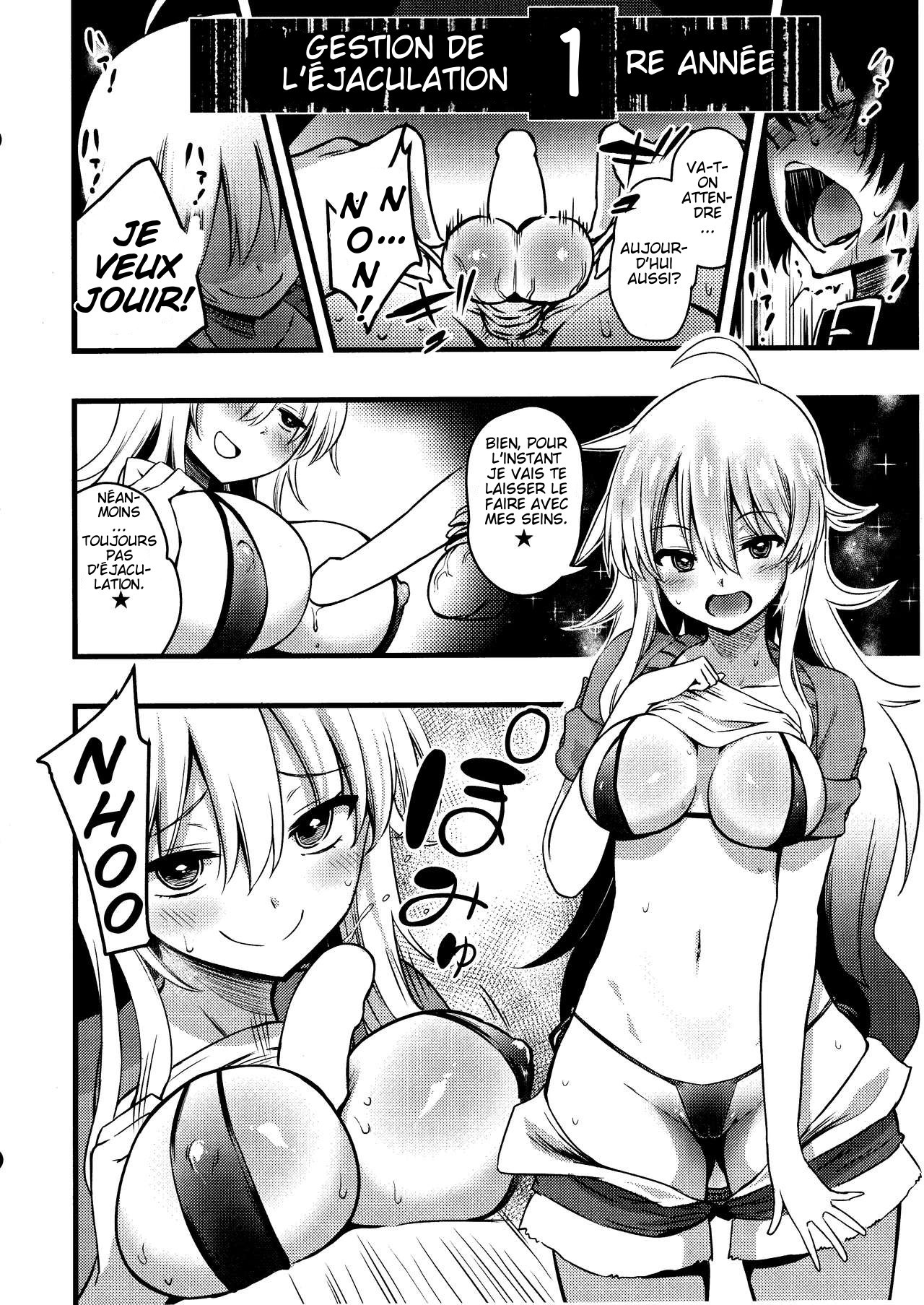 Miki no Honey wa Do-M-san Nano page 9 full