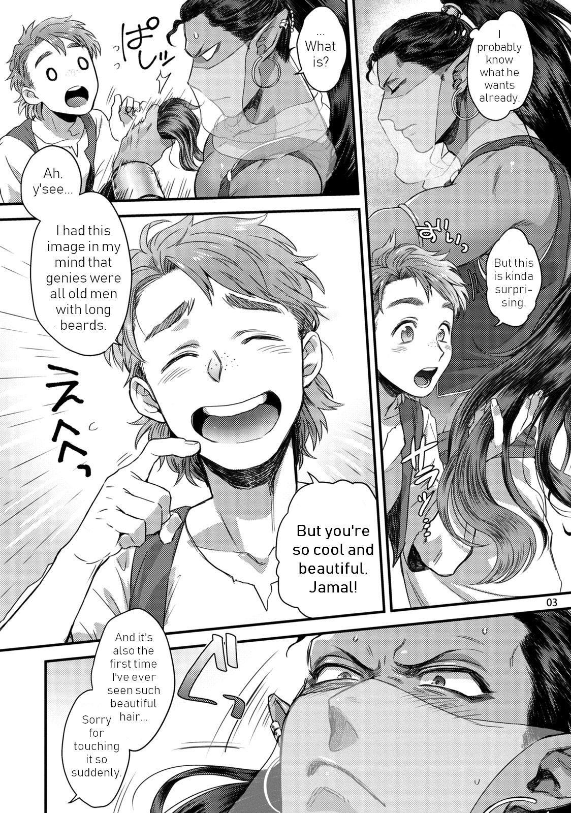 Senya Ichiya Happy Ever After | Arabian Nights Happy ever after page 6 full