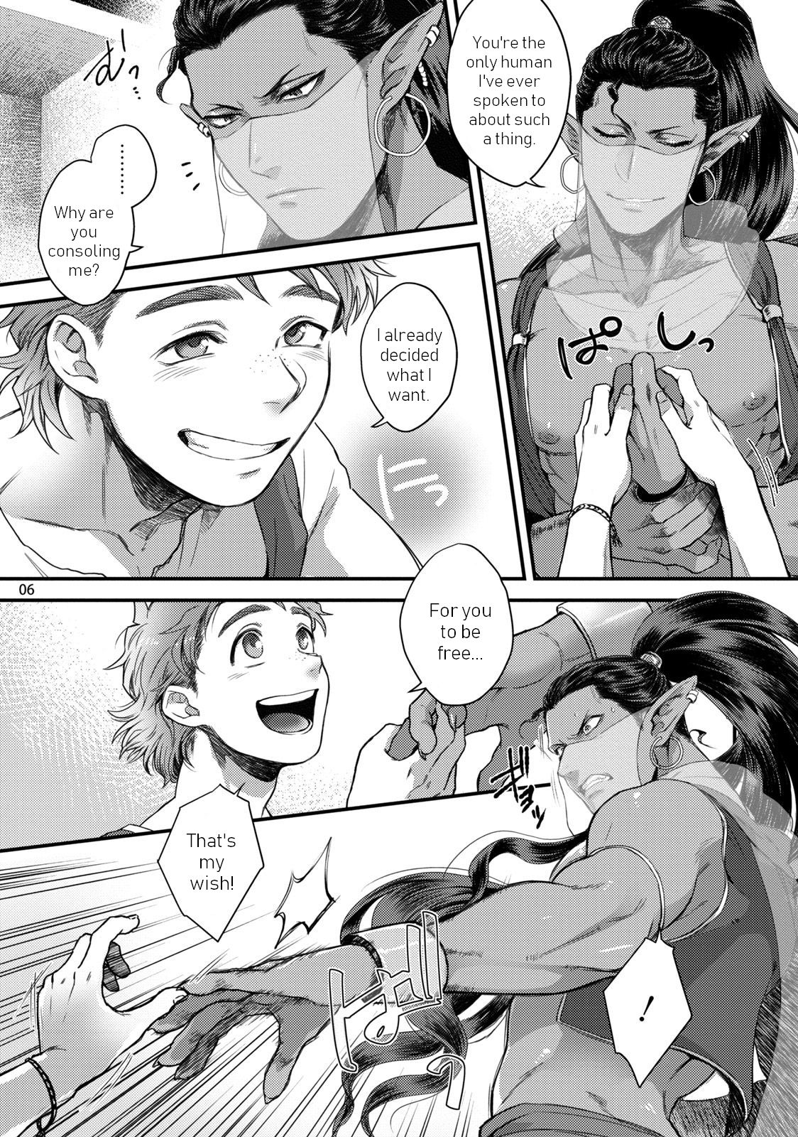Senya Ichiya Happy Ever After | Arabian Nights Happy ever after page 9 full