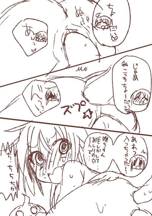- Artist - Tatunokosso page 5 full