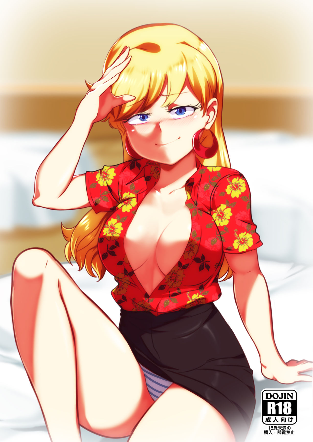 The Lewd House No. 2: Leni Service page 2 full