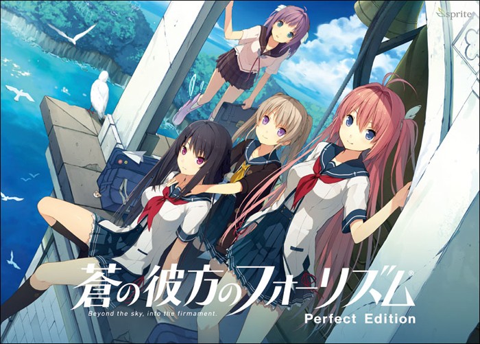 Ao no Kanata no Four Rhythm Perfect Edition page 1 full
