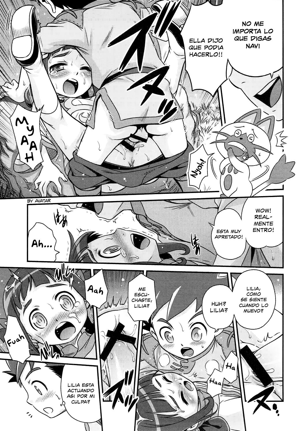 Lilia ni Muchaburi Ride On!! page 10 full