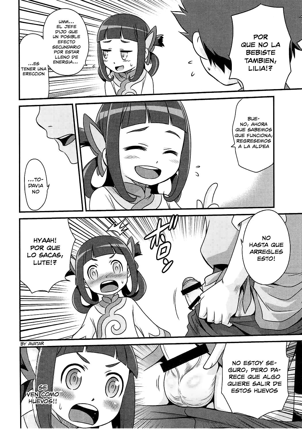 Lilia ni Muchaburi Ride On!! page 3 full