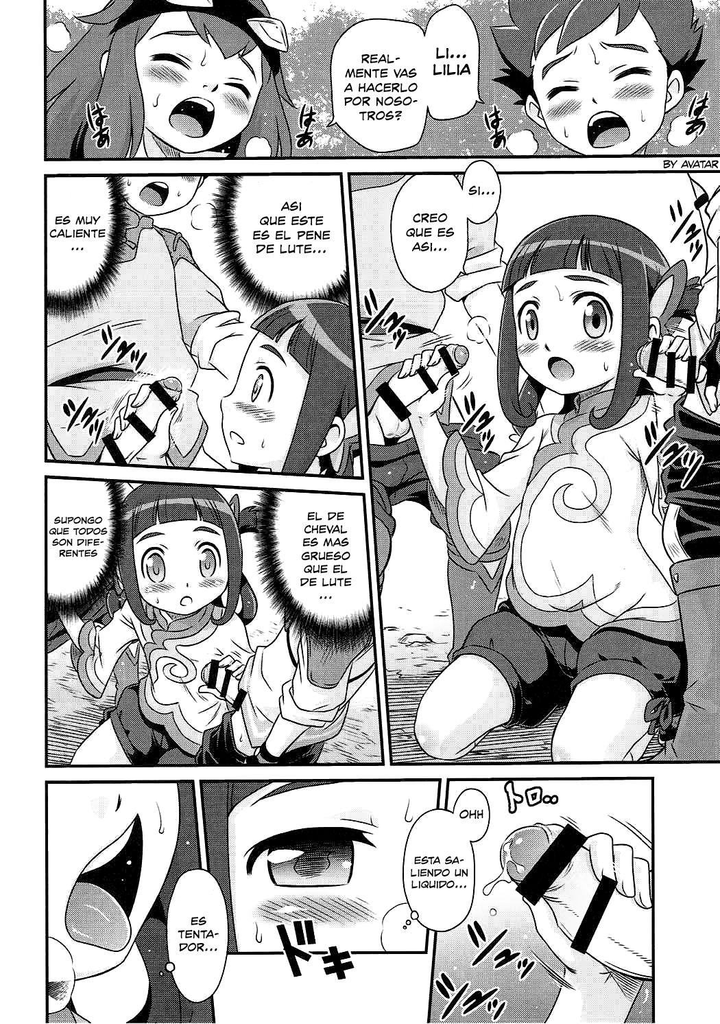 Lilia ni Muchaburi Ride On!! page 5 full