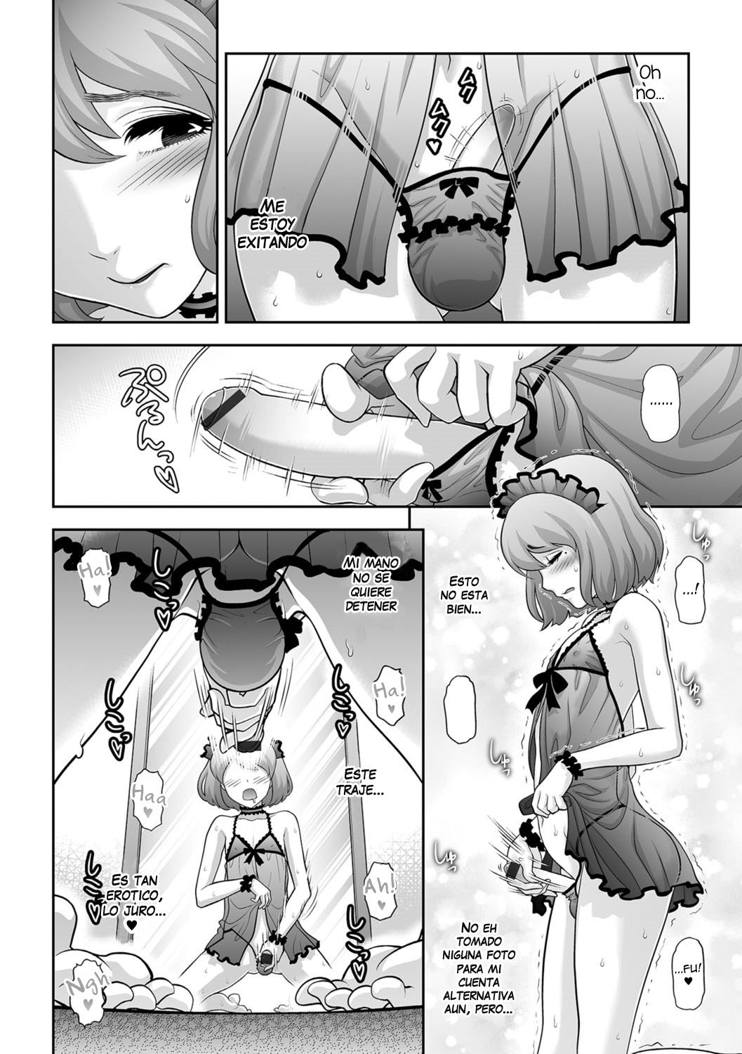 Nikubenki e no Mitsugimono page 6 full