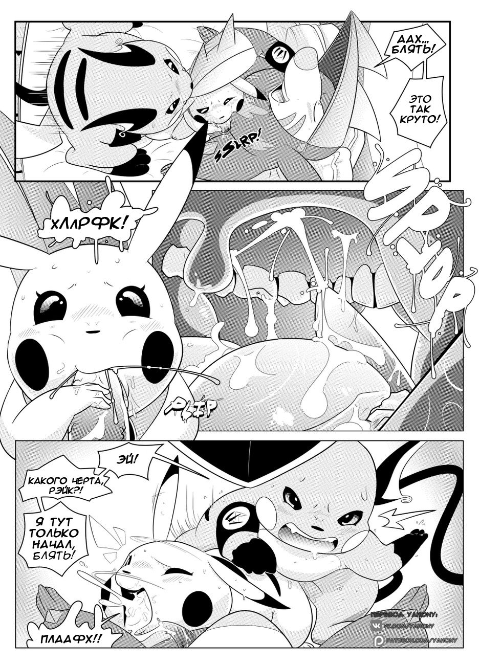 Services Rendered | Оказанные услуги page 6 full