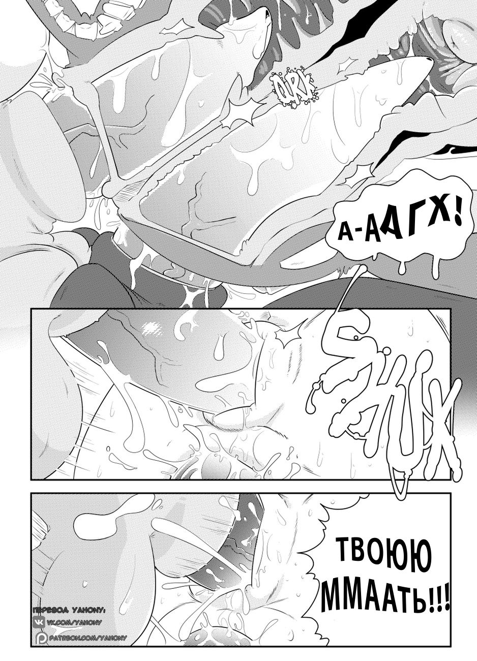 Services Rendered | Оказанные услуги page 9 full