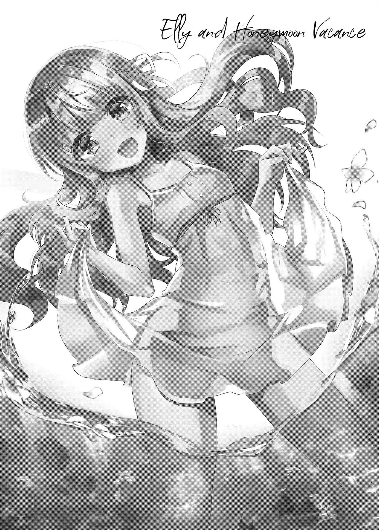 Imouto Elly-chan to Honeymoon Vacances | 여동생 에리 쨩과 밀월 바캉스 page 2 full