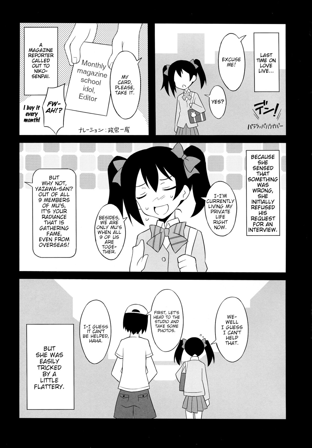Nico-Live! page 5 full