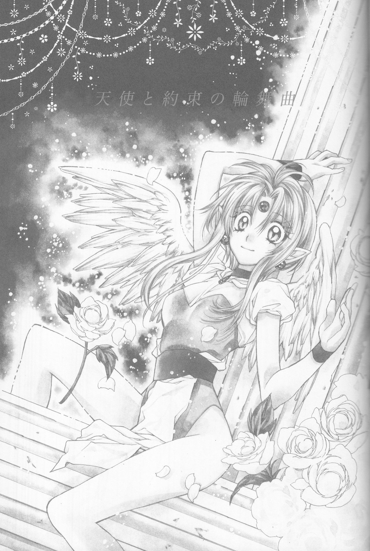 Tenshi to Yakusoku no Rondo   <Team Janus> page 3 full