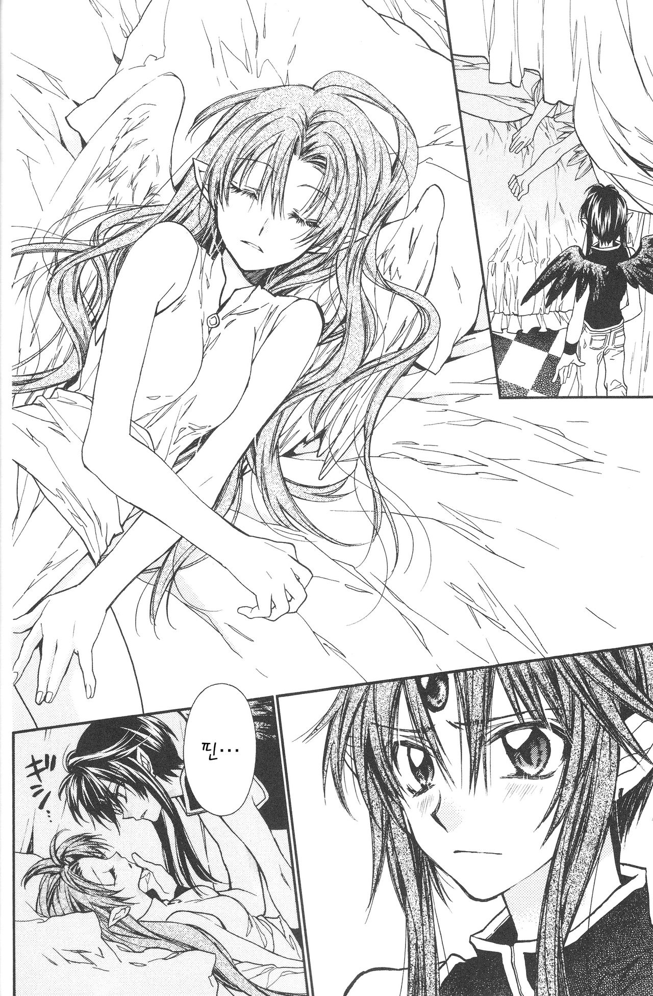 Tenshi to Yakusoku no Rondo   <Team Janus> page 8 full