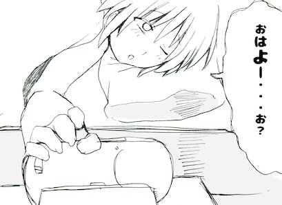 Marimoko no Ichinichi page 4 full