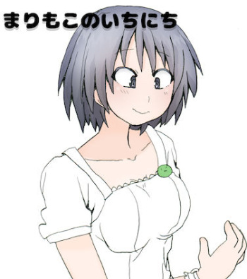 Marimoko no Ichinichi cover
