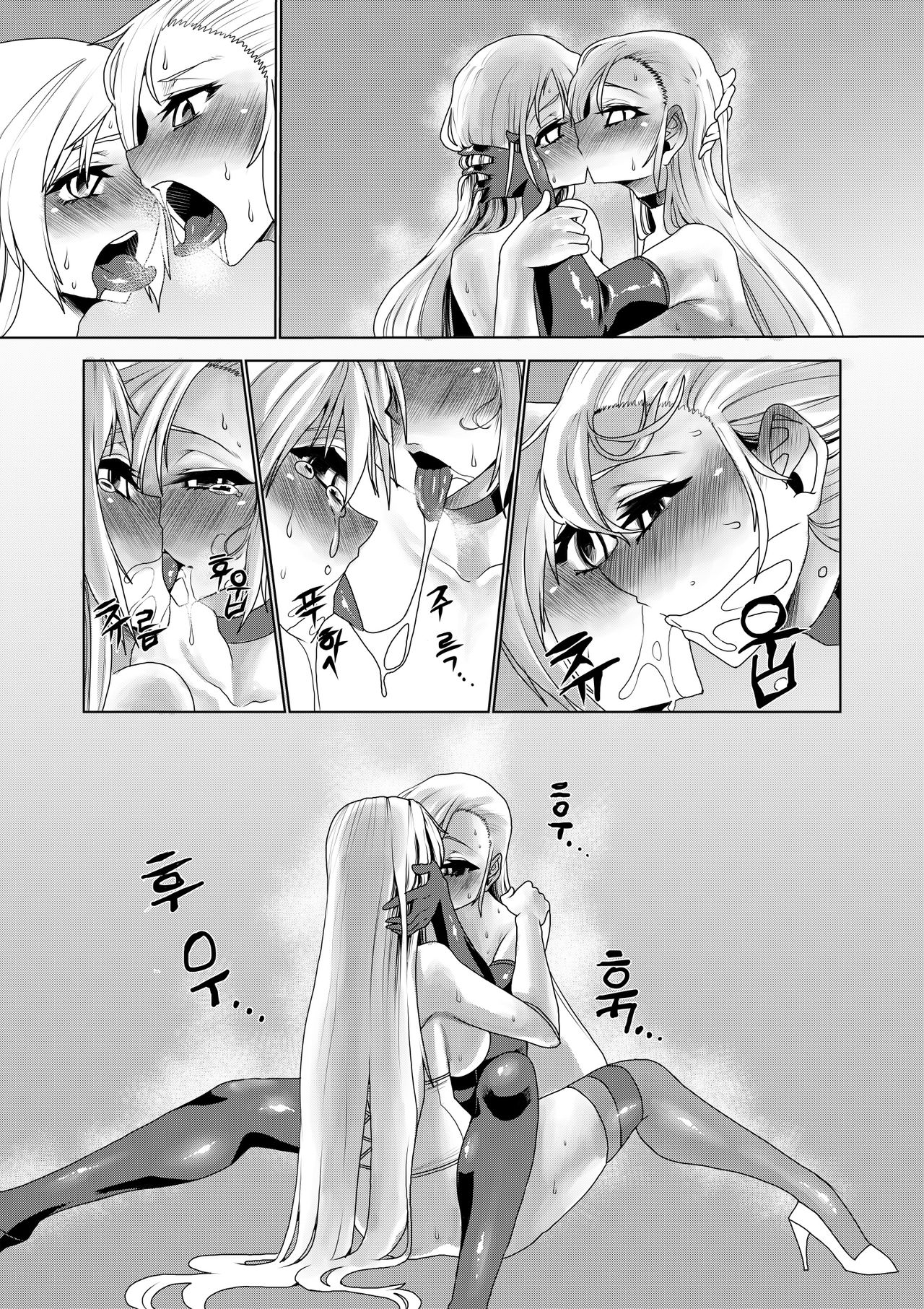 Catfight!!! page 4 full