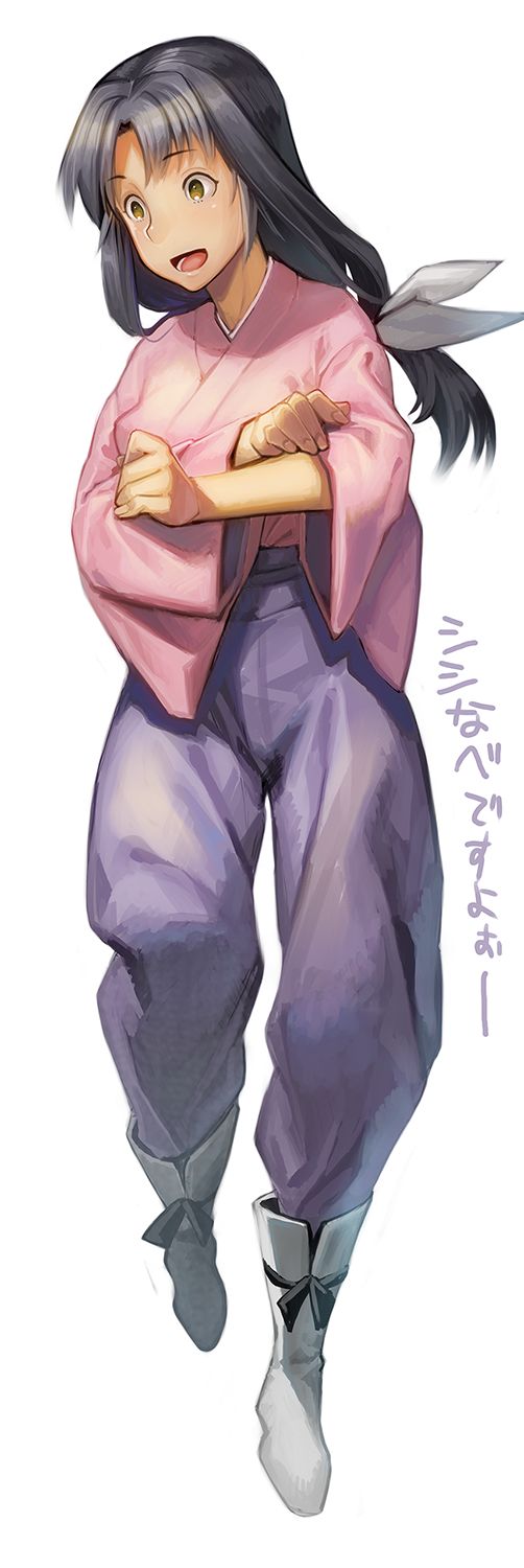 Ohkami Ryosuke page 5 full