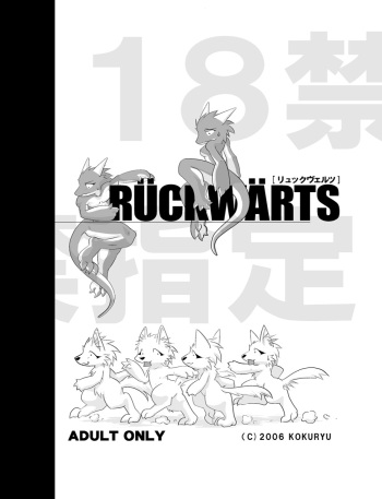 Rückwärts cover