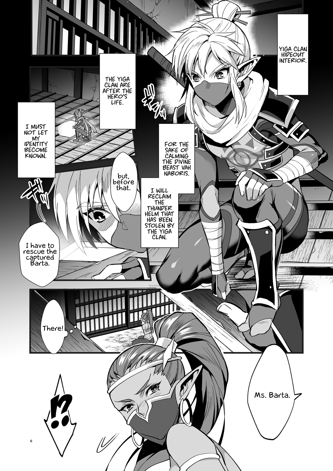 Eiketsu Ninja Gaiden ~Haiboku Hen~ page 5 full