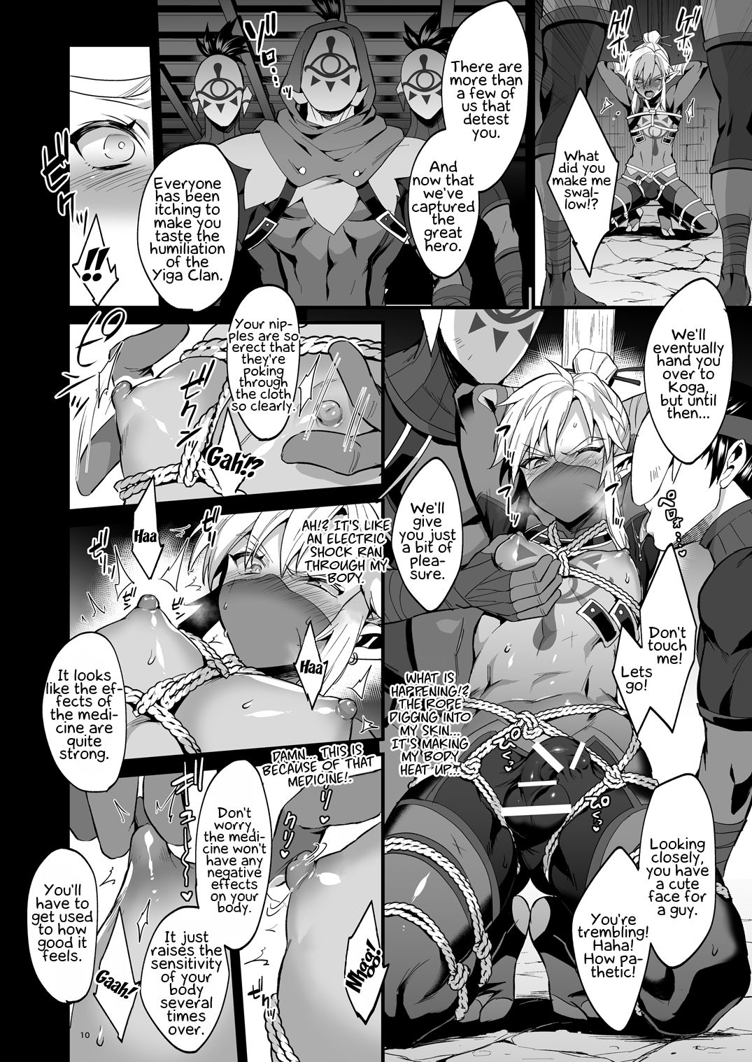 Eiketsu Ninja Gaiden ~Haiboku Hen~ page 9 full