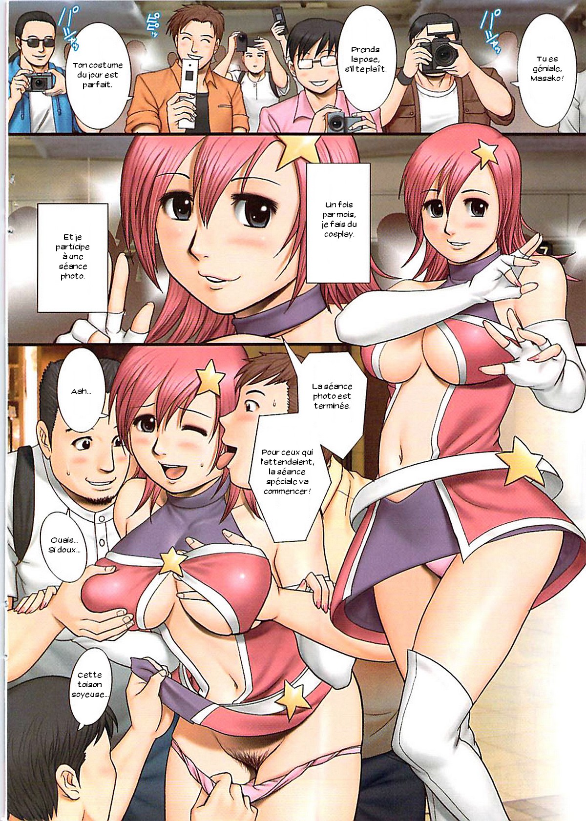 Jimime no Masako-san page 2 full