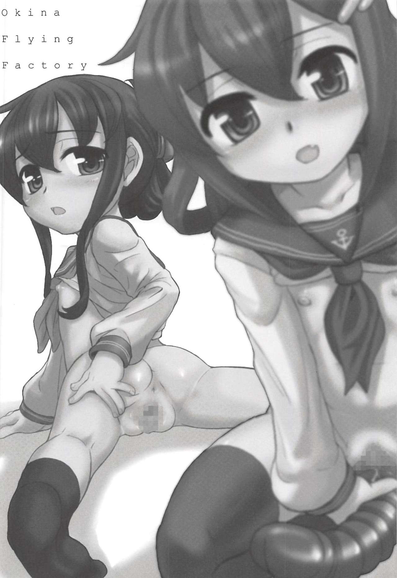 KanColle Paradise page 3 full