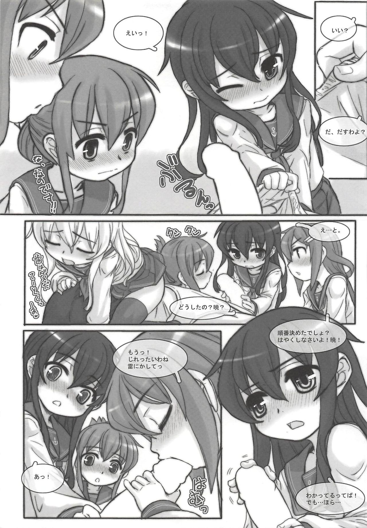 KanColle Paradise page 6 full
