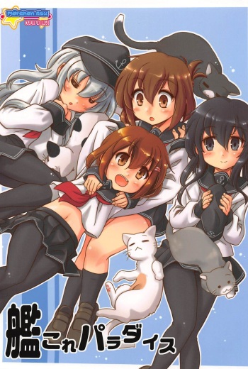 KanColle Paradise cover