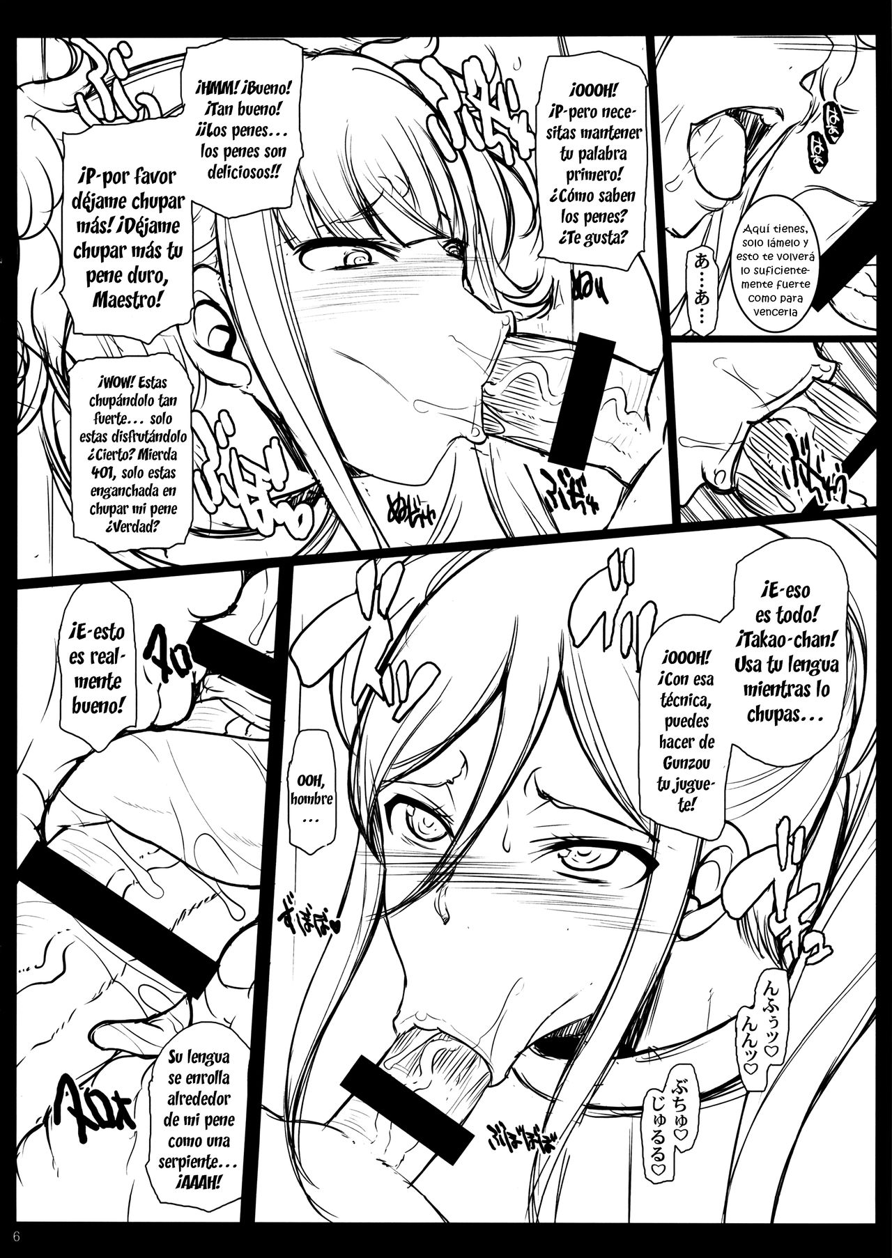 Mental Model ga Zaiseki suru Fuuzokuten - La Adminality page 5 full