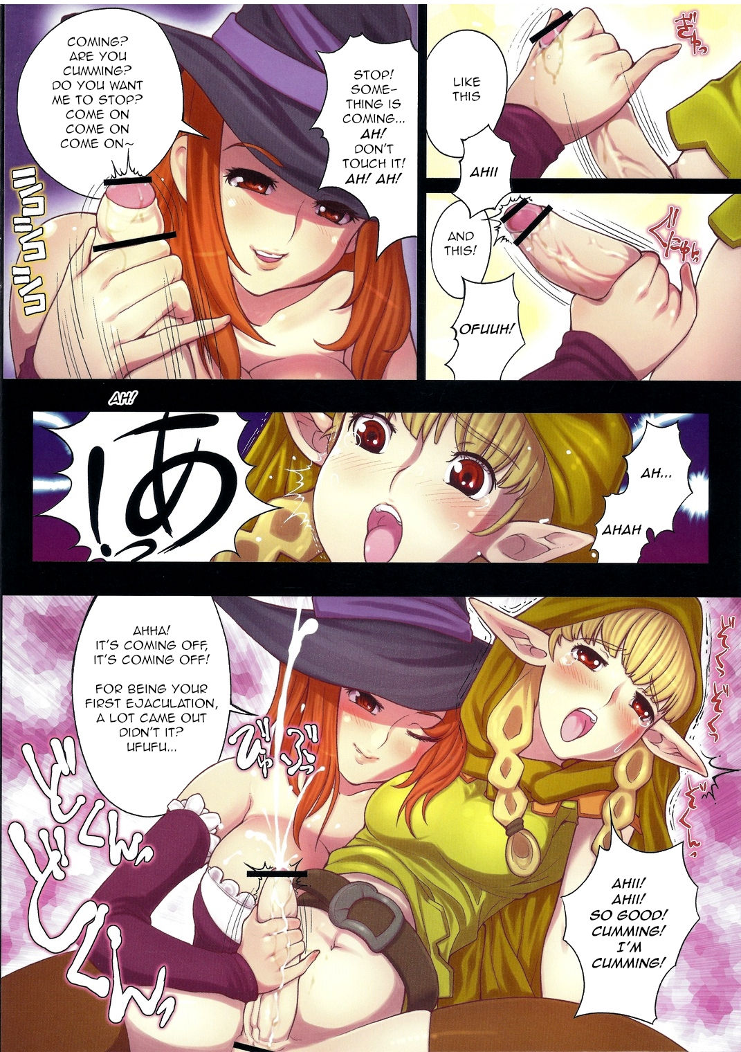 Erotica Crown - Bitch na Majo page 4 full