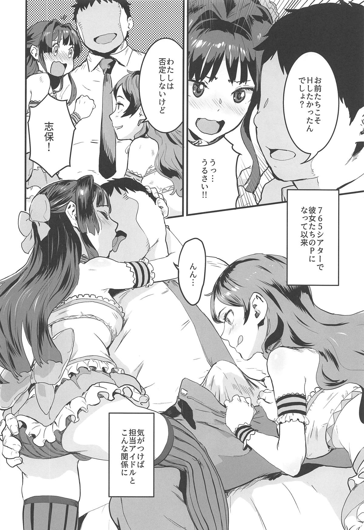 Million Baby page 7 full
