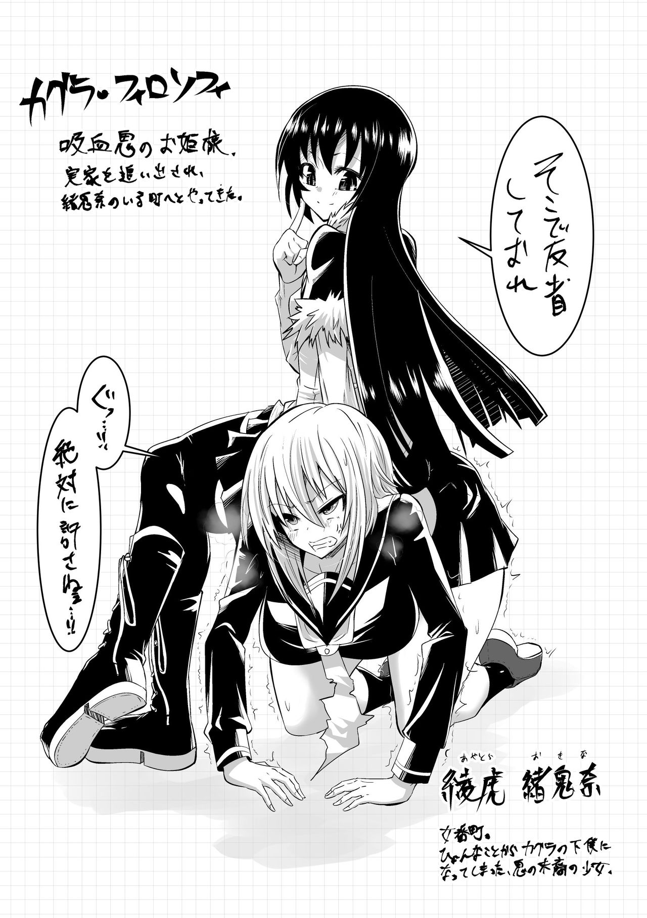 チャンピオンRED 2019年 03 月号 page 1 full