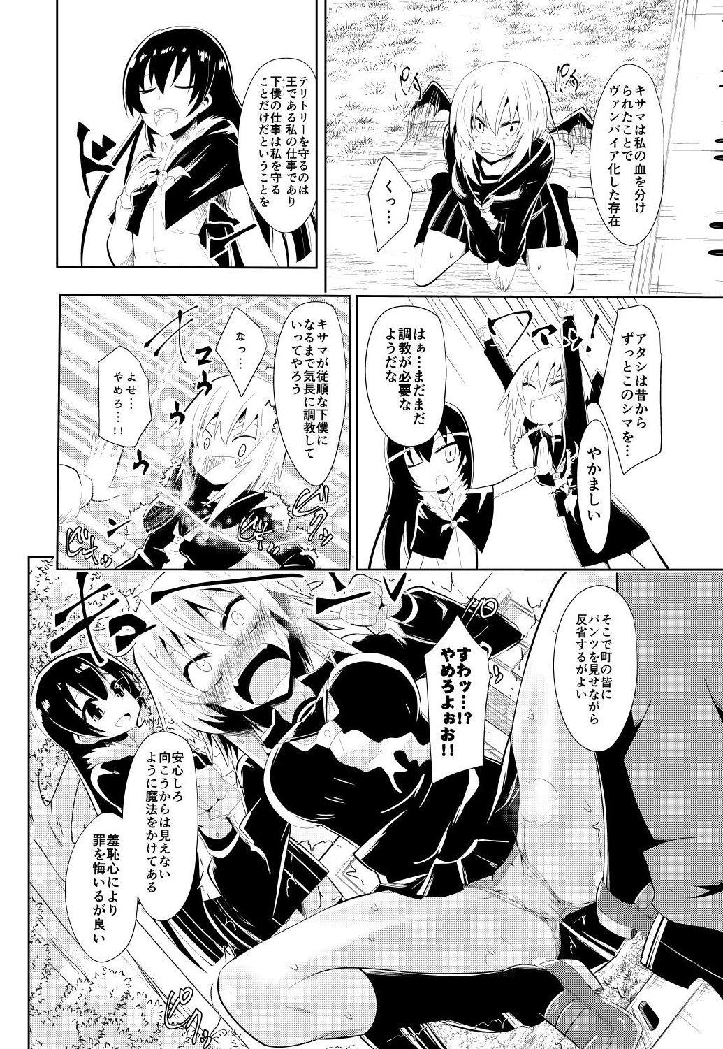 チャンピオンRED 2019年 03 月号 page 2 full