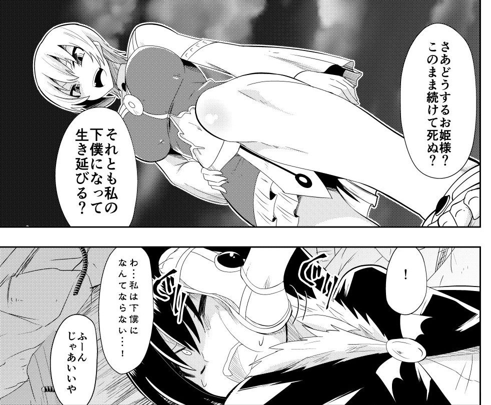チャンピオンRED 2019年 03 月号 page 3 full