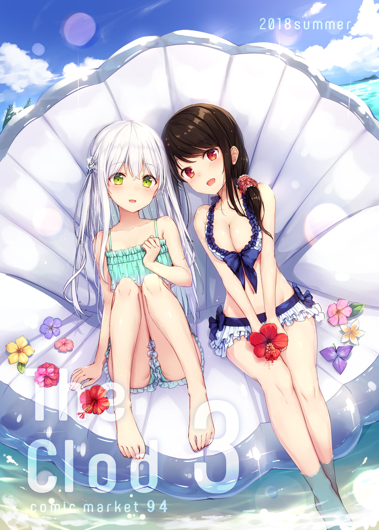 つちくれ page 4 full