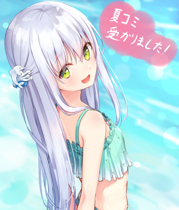 つちくれ cover