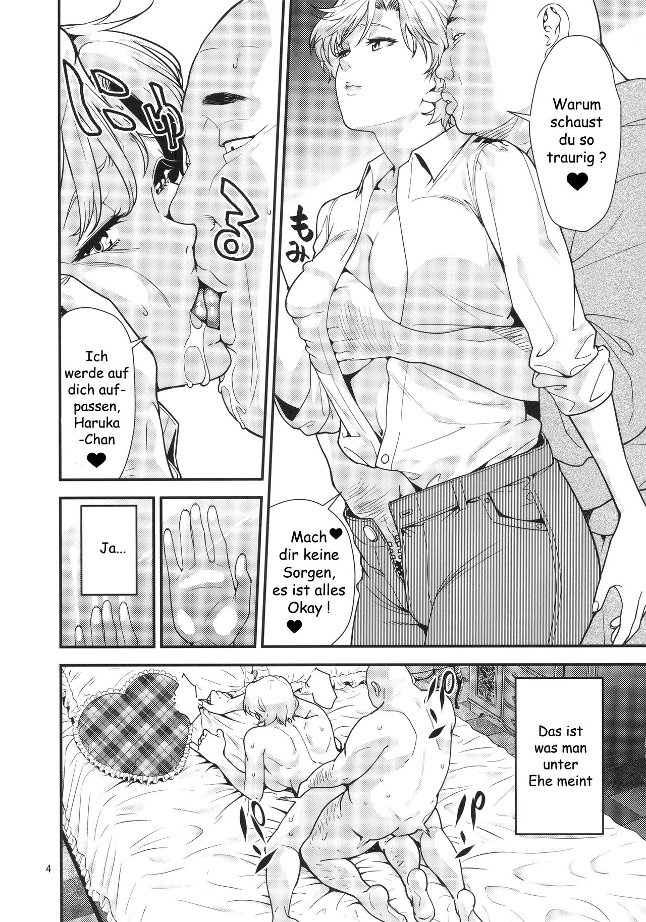 Tenoh Haruka  ~Kozukuri Hen~ page 3 full