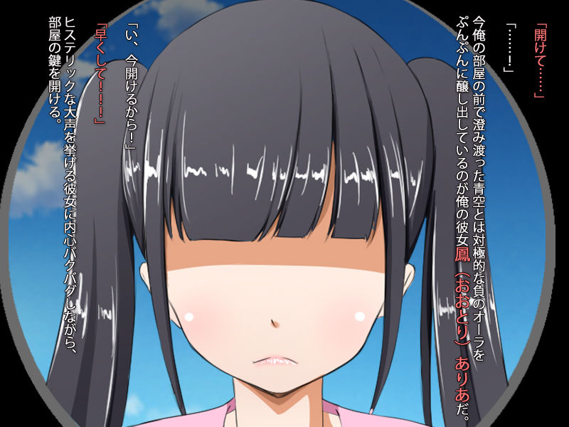 Chou Izon Taishitsu na Muchimuchi Chijo na Yandere-chan to Icha Love Seikatsu page 8 full