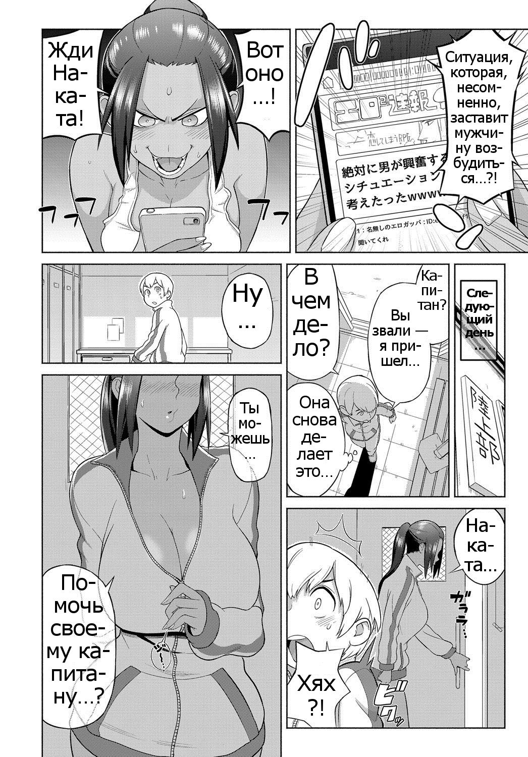 Lotion Motion page 4 full