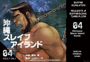 Okinawa Slave Island 04 cover