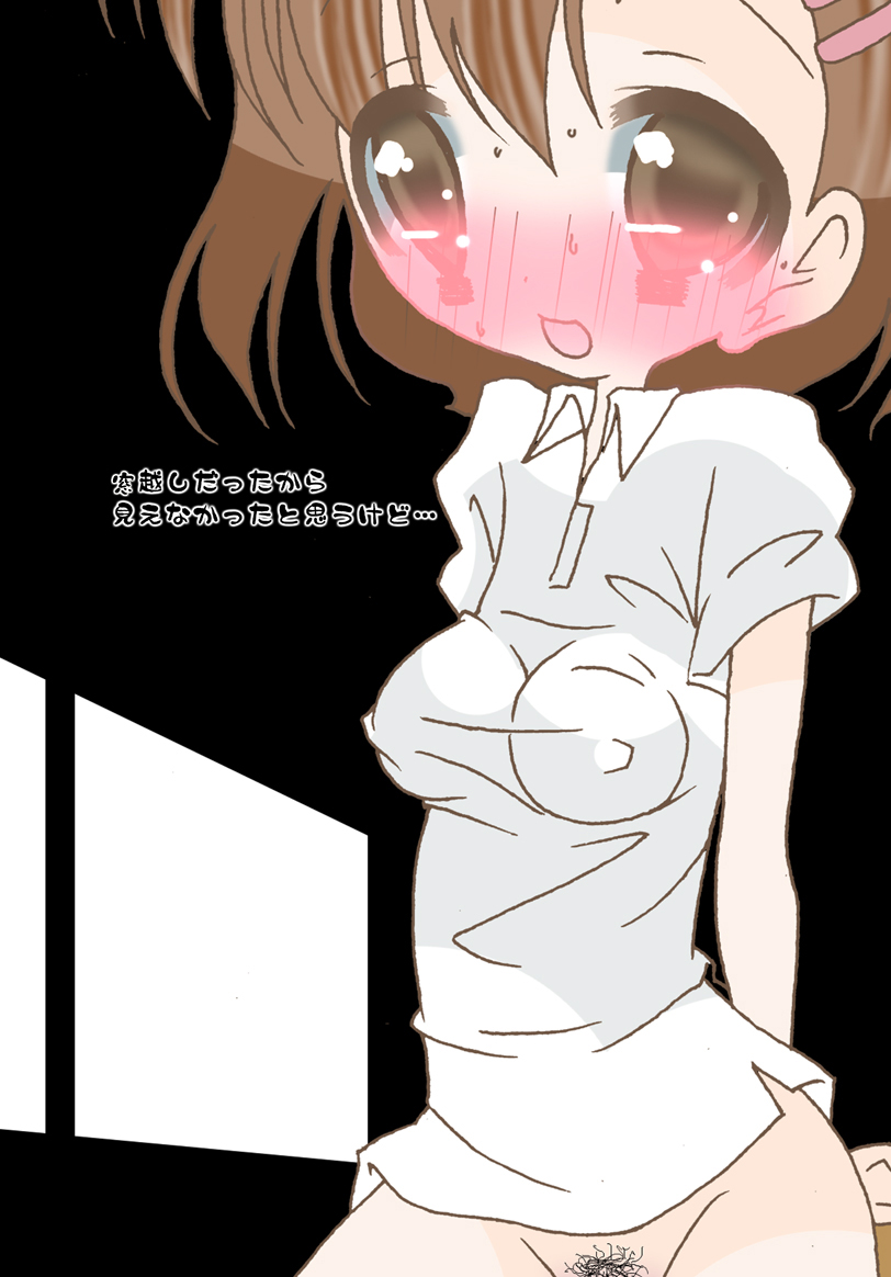 Watashi ga Haisetsu Onanie Suru Riyuu page 3 full