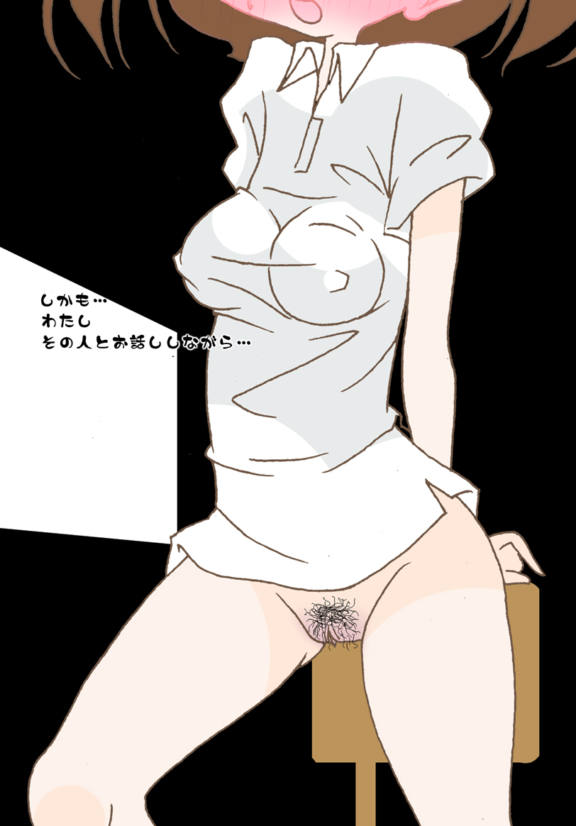 Watashi ga Haisetsu Onanie Suru Riyuu page 5 full