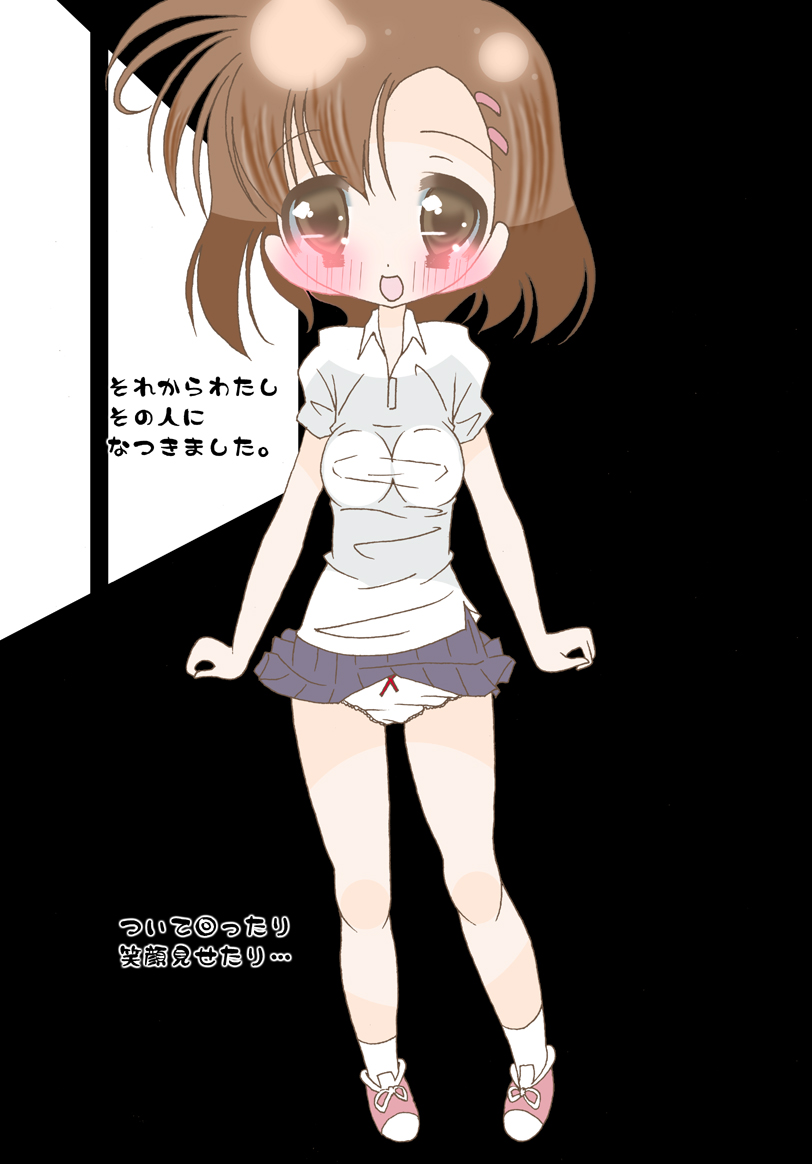 Watashi ga Haisetsu Onanie Suru Riyuu page 8 full
