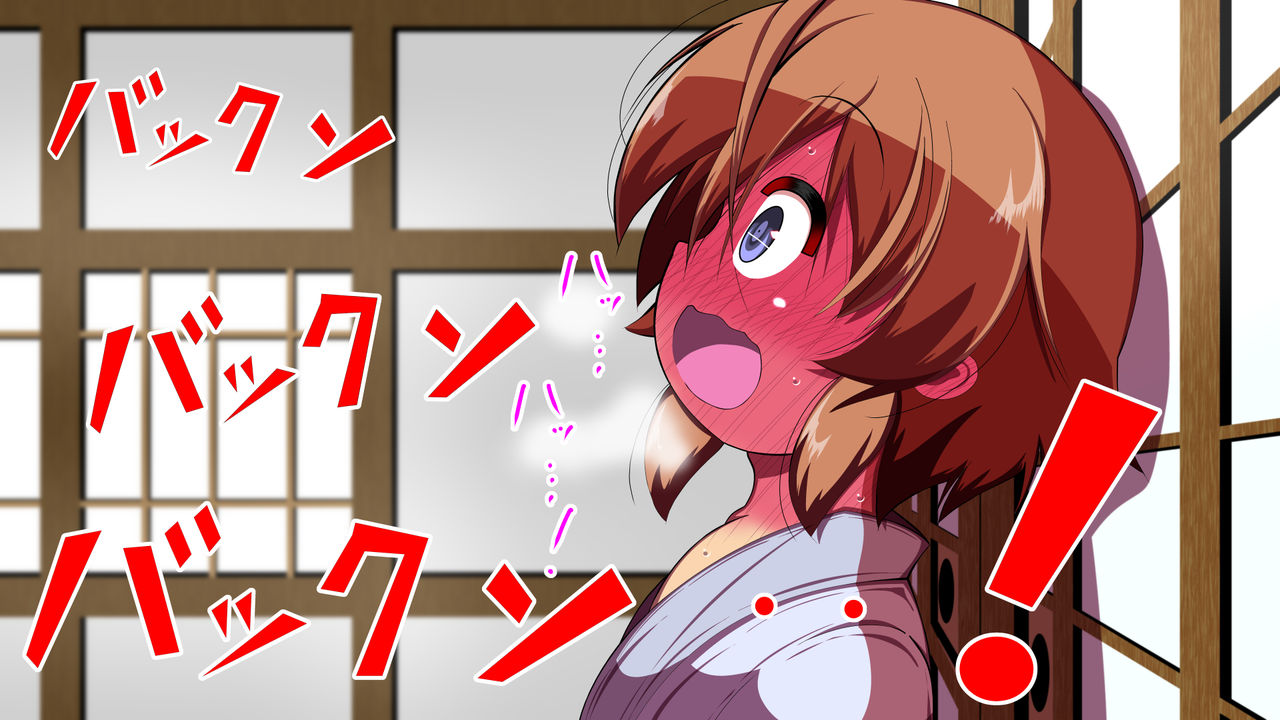 Hanjuku Kunoichi Komachigumi Gaiden page 6 full